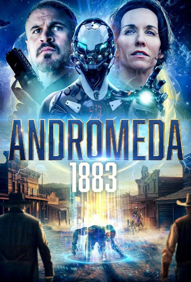Андромеда: 1883