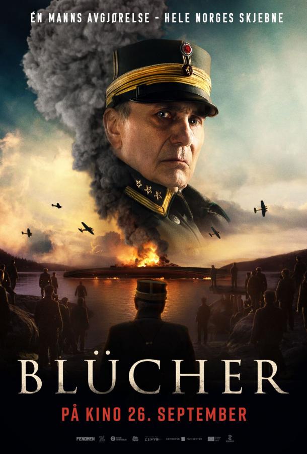 Блюхер